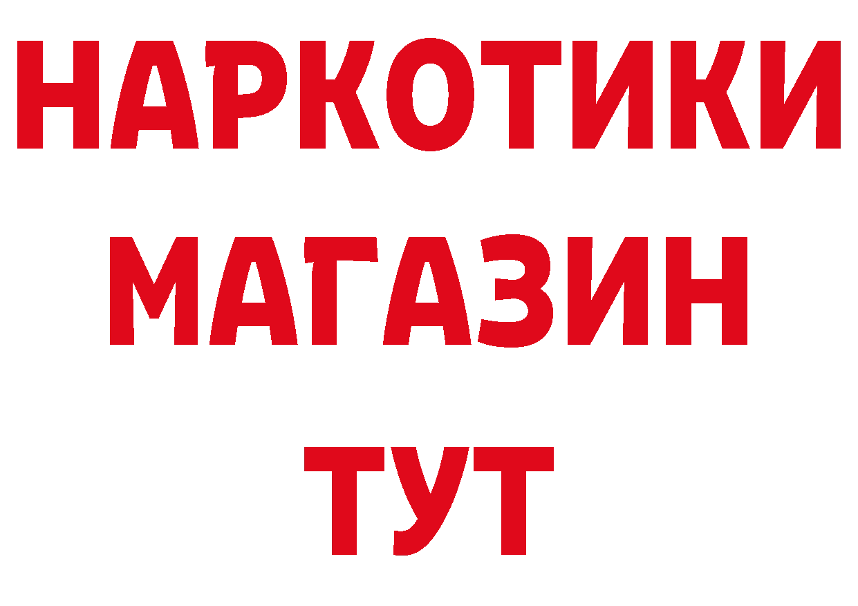 Канабис тримм ТОР площадка mega Балашов